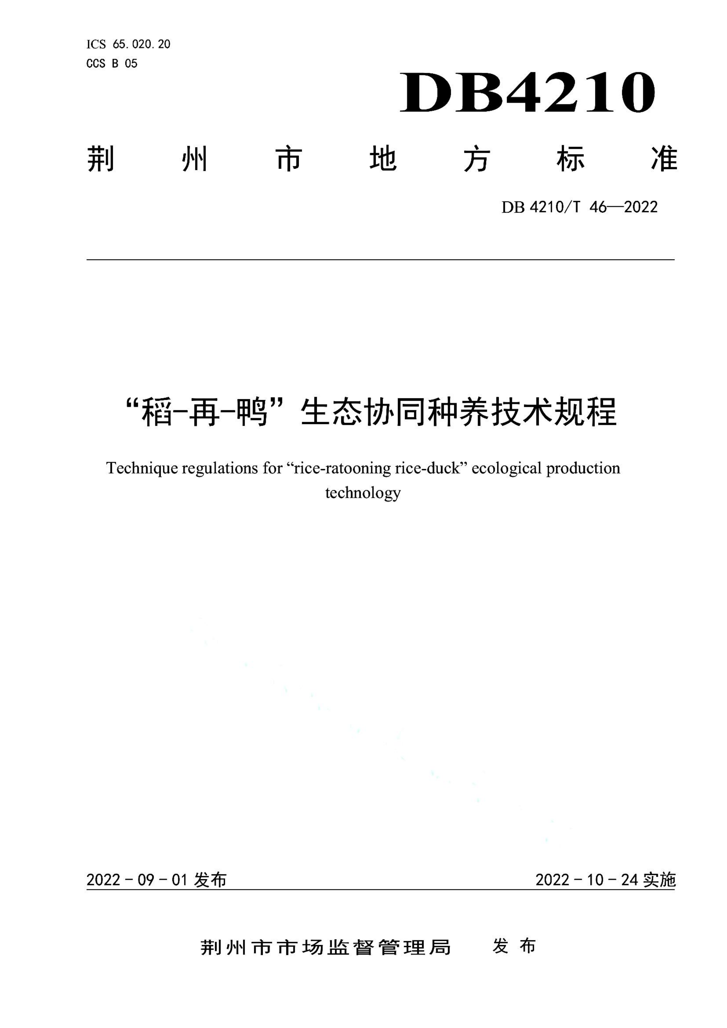 资源详情图